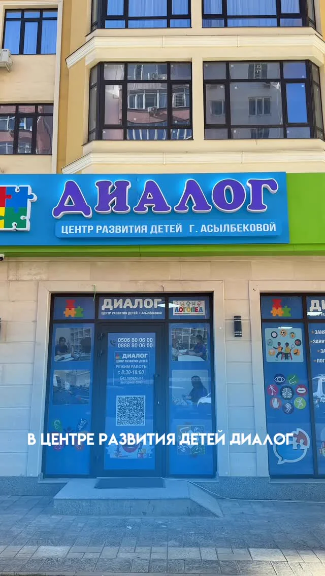 О нас