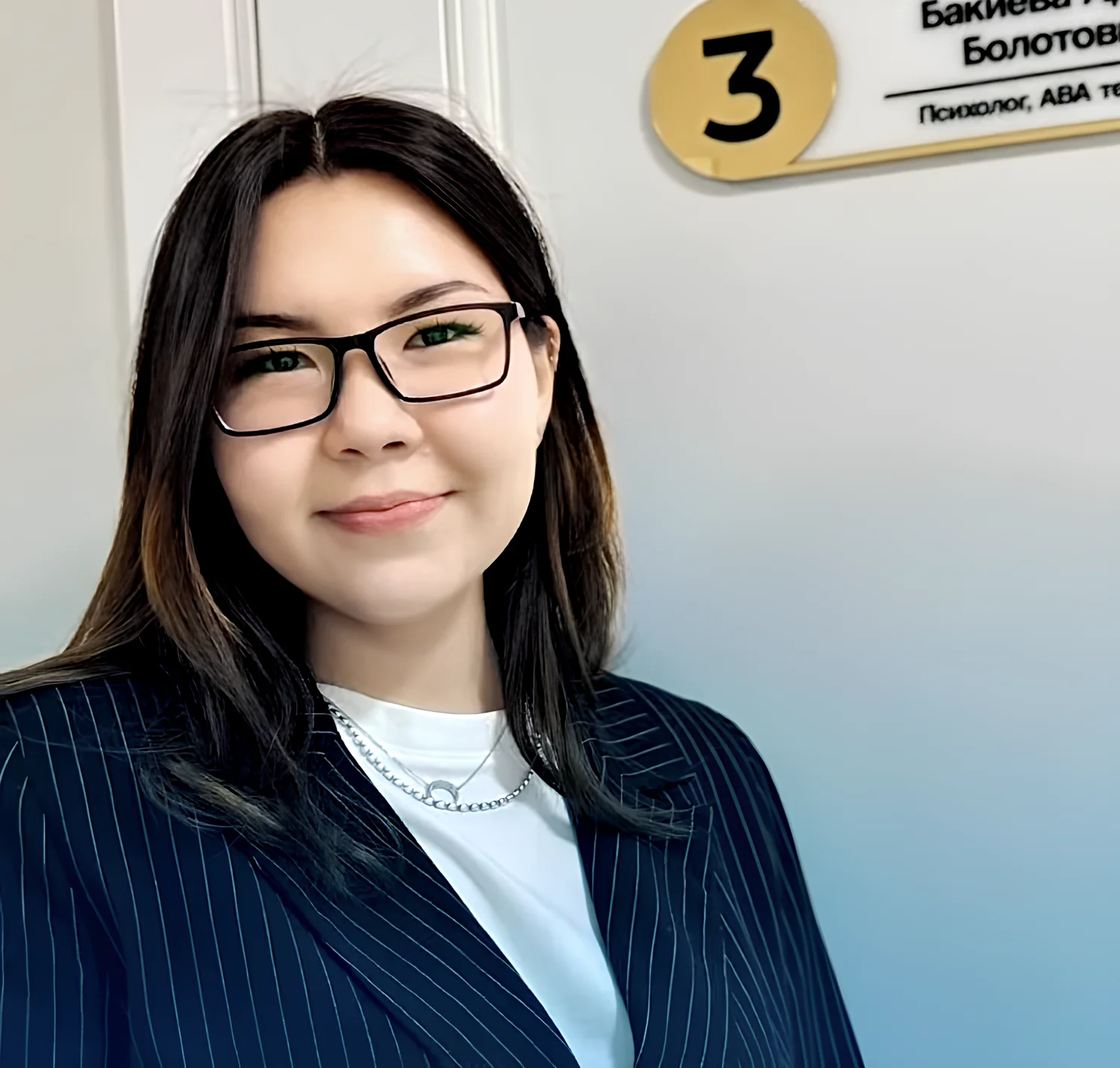 Бакиева Адинай Болотовна